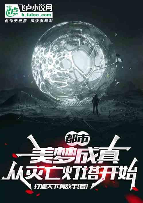 都市：神豪，每天一个小目标！