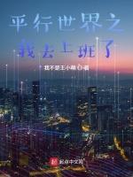 都市牧羊人