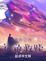 柯南之命运的救赎