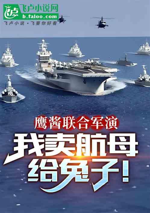抗鹰：我们不拍电影了，你快住手