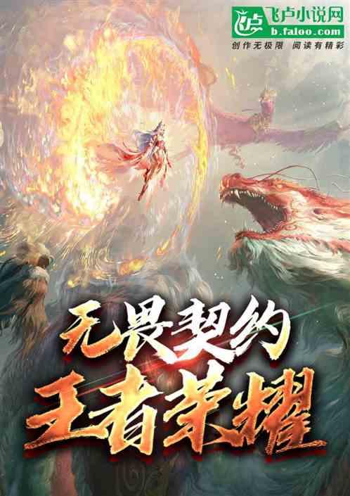 我在无畏契约捡宝箱