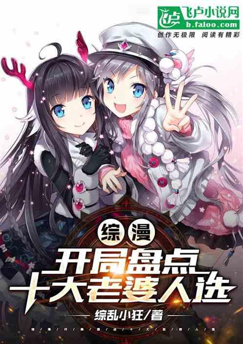 二创视频，国漫世界都燃起来了！