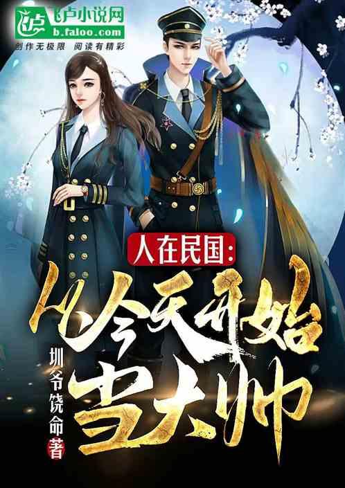 抗战：爆兵百万，横推欧亚
