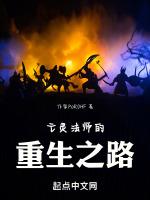 遗魄