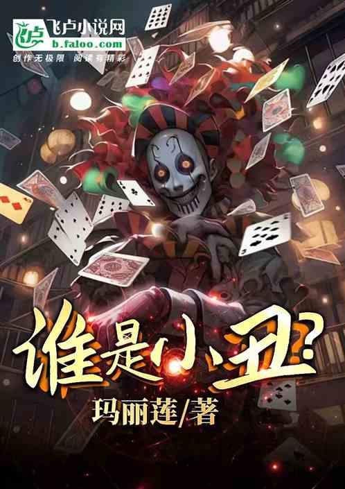 校园红包诅咒