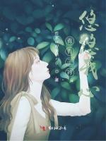 高冷校草伪高冷
