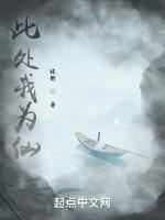 此世寻仙