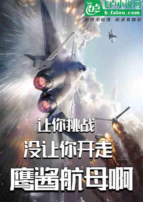 我有八个干爹，抽你侯亮平怎么了