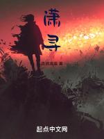 潇寻