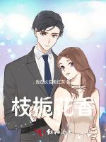 枝栀花香