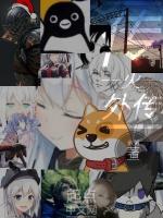 传火外传