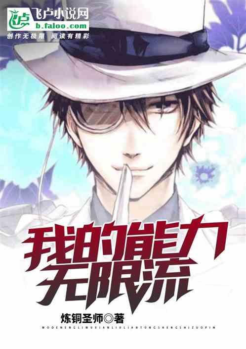 重生雷洛，银河帝国从港岛开始！