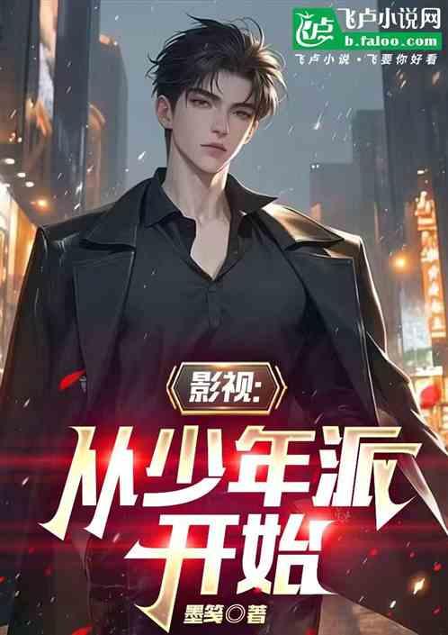 影视：从少年派开始