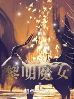瑟伦丝的黎明之径