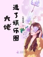 团宠妹妹竟是大佬