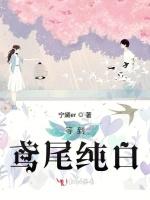 等到鸢尾纯白