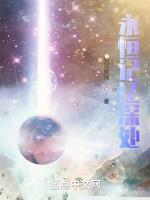 永恒记忆深处