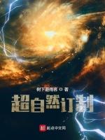 超自然订制