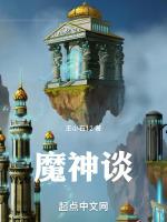 仙路问青