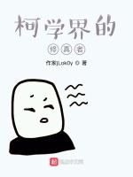 柯南：暗鸦与死神的交界点