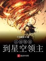 黑龙霸畅