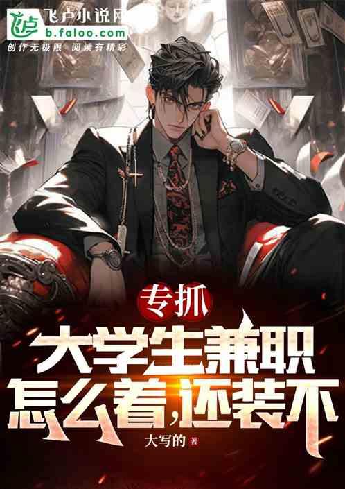 带着陆军进校园，校长以为世界末