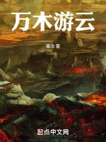 万木游云