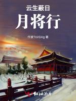 云生蔽日月将行