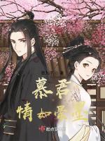 慕君情如晕墨