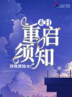 末日重启须知
