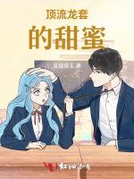 顶流龙套的甜蜜