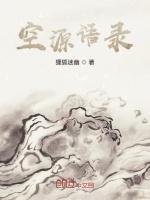 未曾被探索的领域