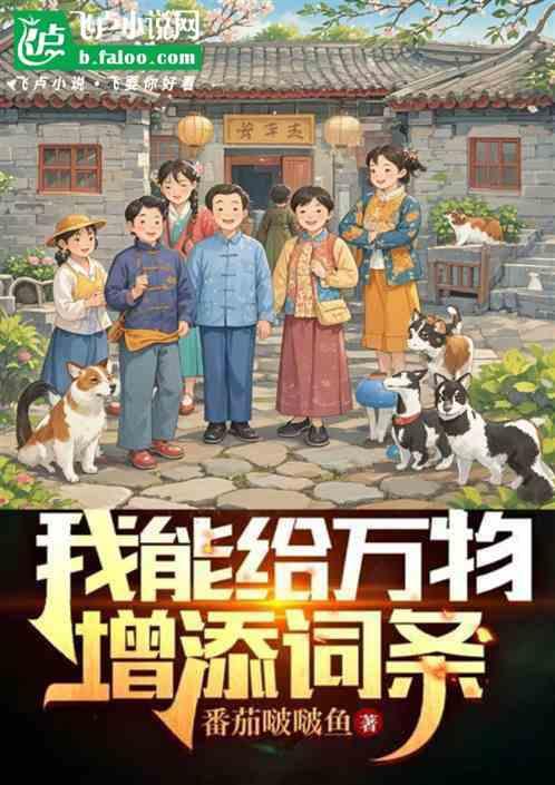 年代：搬出四合院，走上人生巅峰