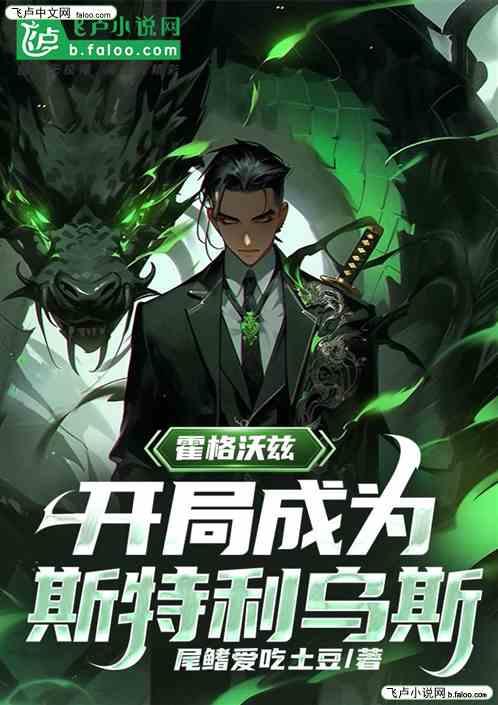 人在美漫：长生两千年，开局圣刃