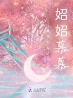 爱与时光妱妱慕慕