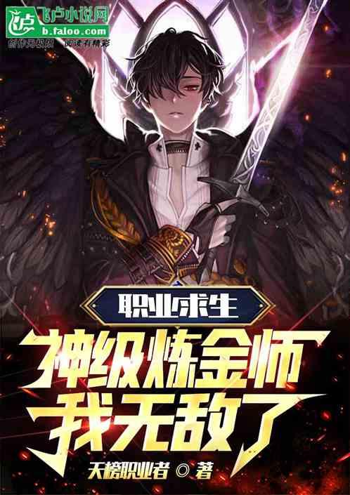 全民：我的召唤物能无限融合！