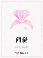 闻晓