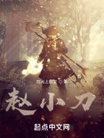 一切从押镖开始