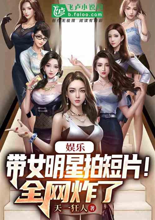 娱乐：杨蜜热芭拍短片！惊爆全网