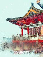 我在历史长河间勾魂