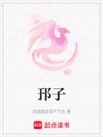 邘子