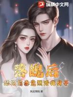 落魄后，舔狗前妻竟然馋我身子？