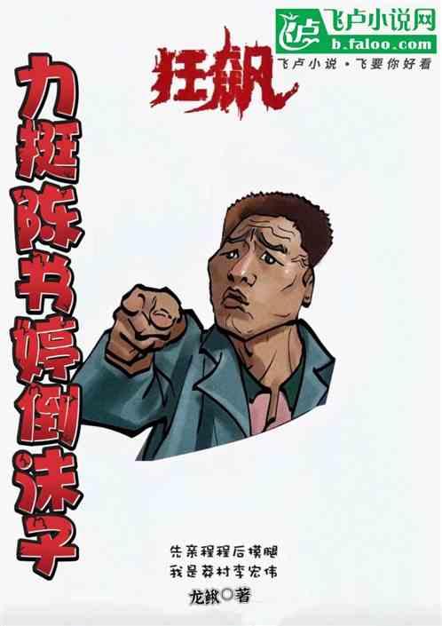京海；力挺陈书婷倒沫子