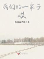 回忆我的成长经历