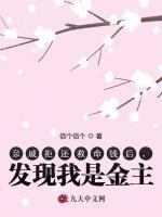亲戚拒还救命钱后，发现我是金主