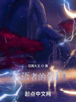 三神传