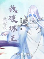 傲帝录