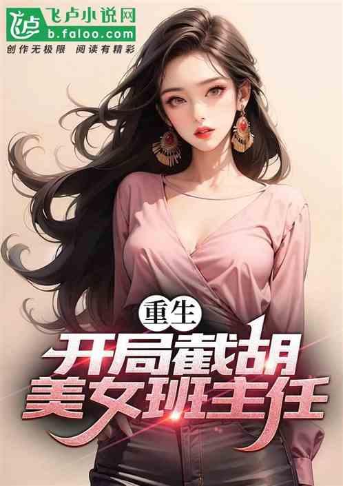 重生：我有每日签到系统