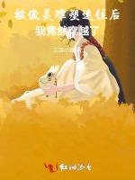 被俊美雕塑迷住后，我竟然穿越了