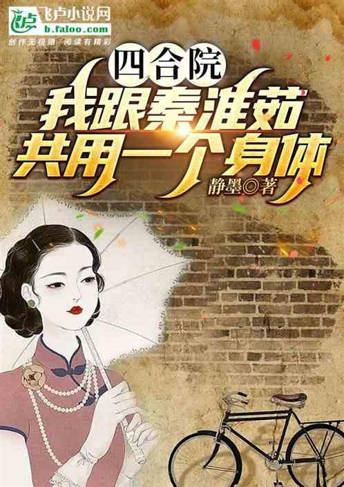 四合院：我能修改万物生产日期